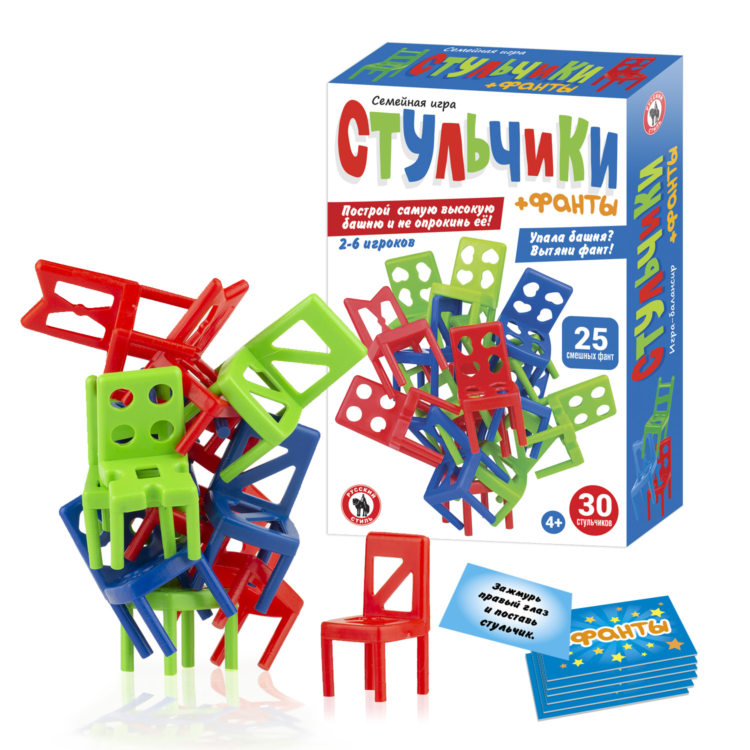 Игра настольная «Стульчики+Фанты» 4+