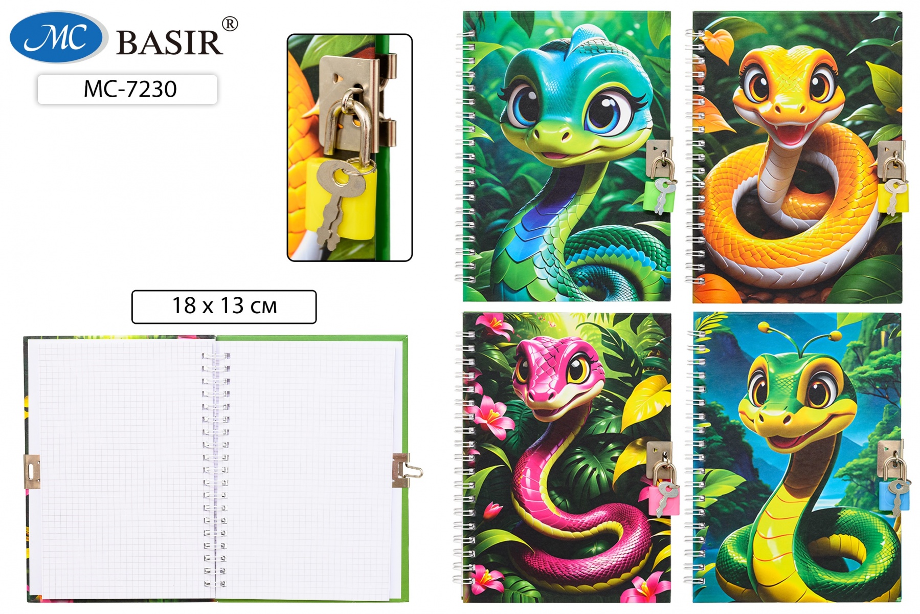 Записная книжка с замочком А5  48л. "Змея"