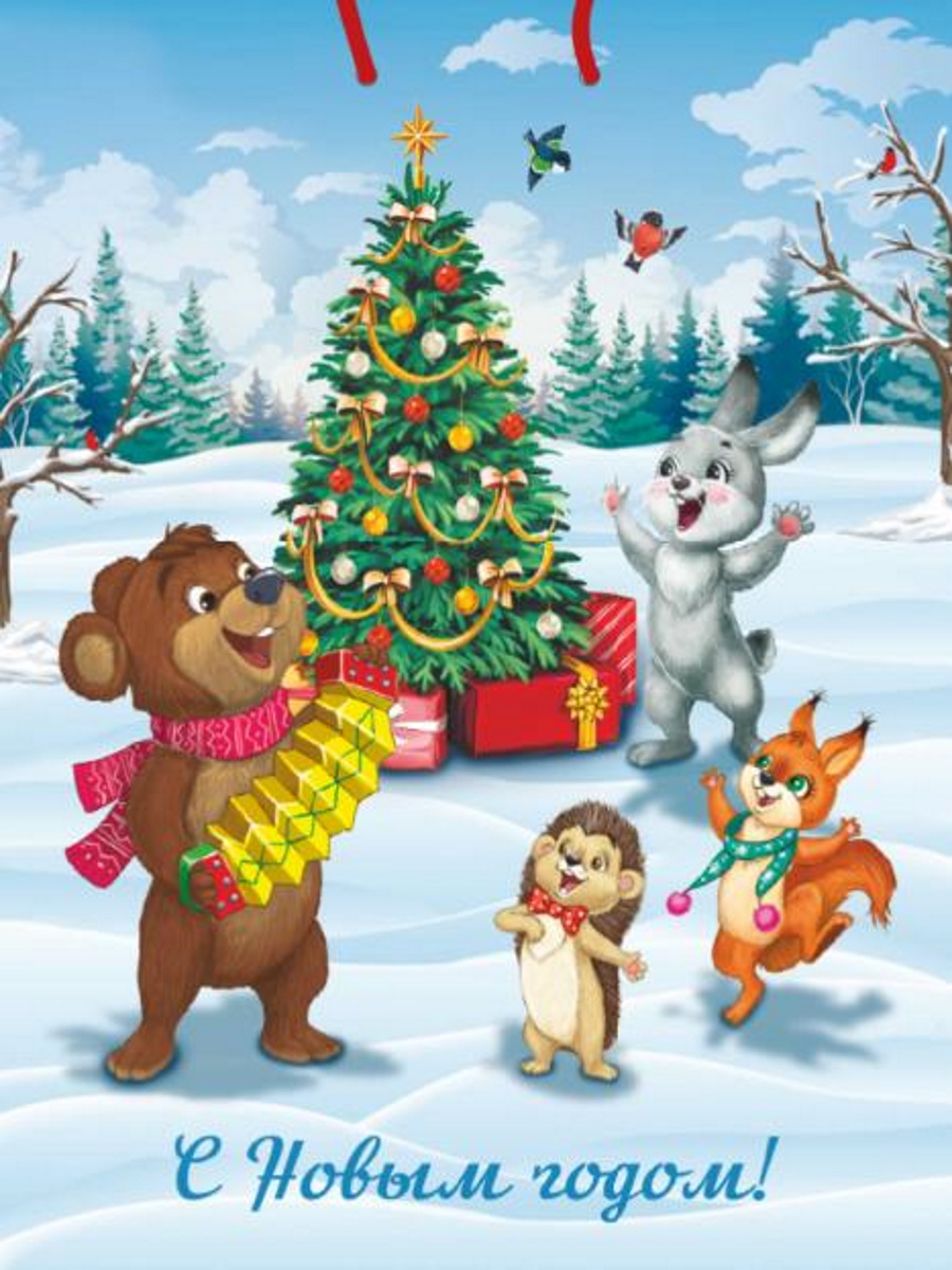 Пакет подар. бум. новогодн. 11,5х14,5х6см  Новогодние медвежата