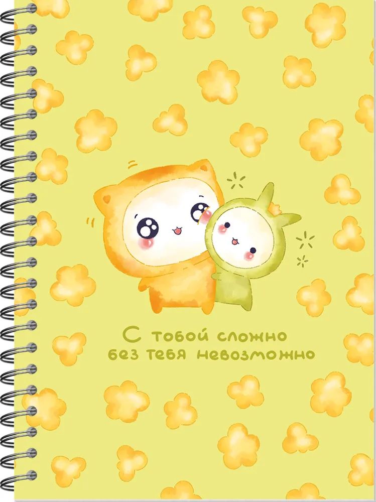 Скетчбук А5  60л., гребень, 100гр/м2  "Kawaii. С тобой сложно" софт-тач