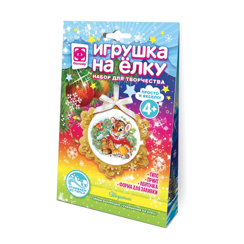 Игрушка из гипса "Тигренок" 4+