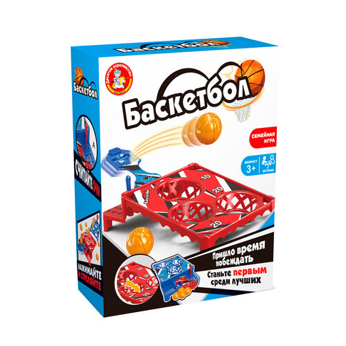 Игра настольная "Баскетбол" 3+