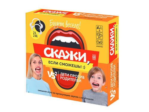 Игра настольная "Скажи если сможешь! Дети против родителей" 8+