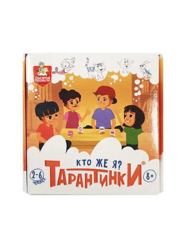 Игра настольная "Тарантинки. Кто же я?"