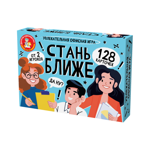 Игра настольная Стань ближе "Офисная игра"