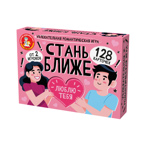 Игра настольная "Стань ближе "Романтическая игра"