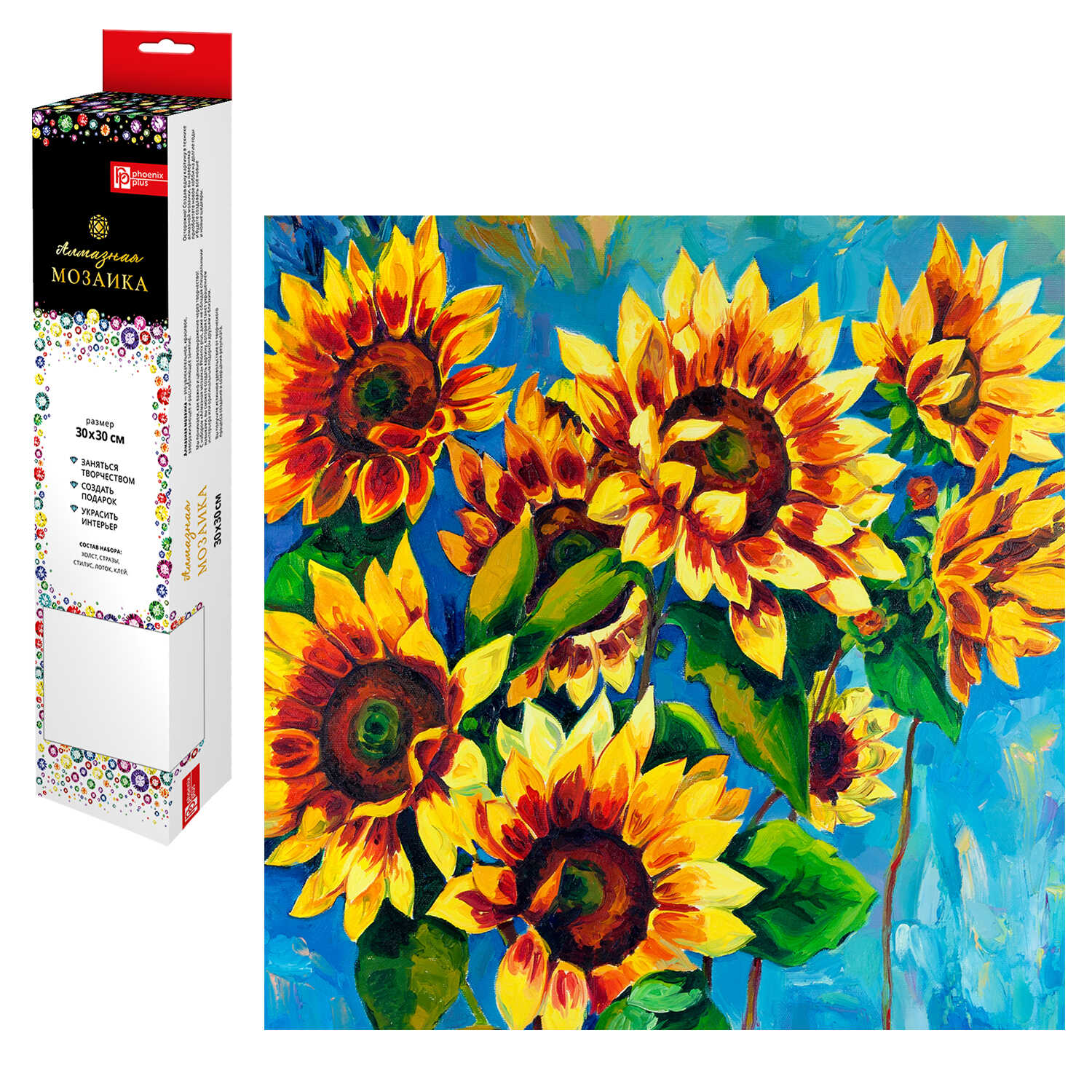Мозаика алмазная по номерам на холсте (в рулоне) 30*30см "Подсолнухи, краски лета"