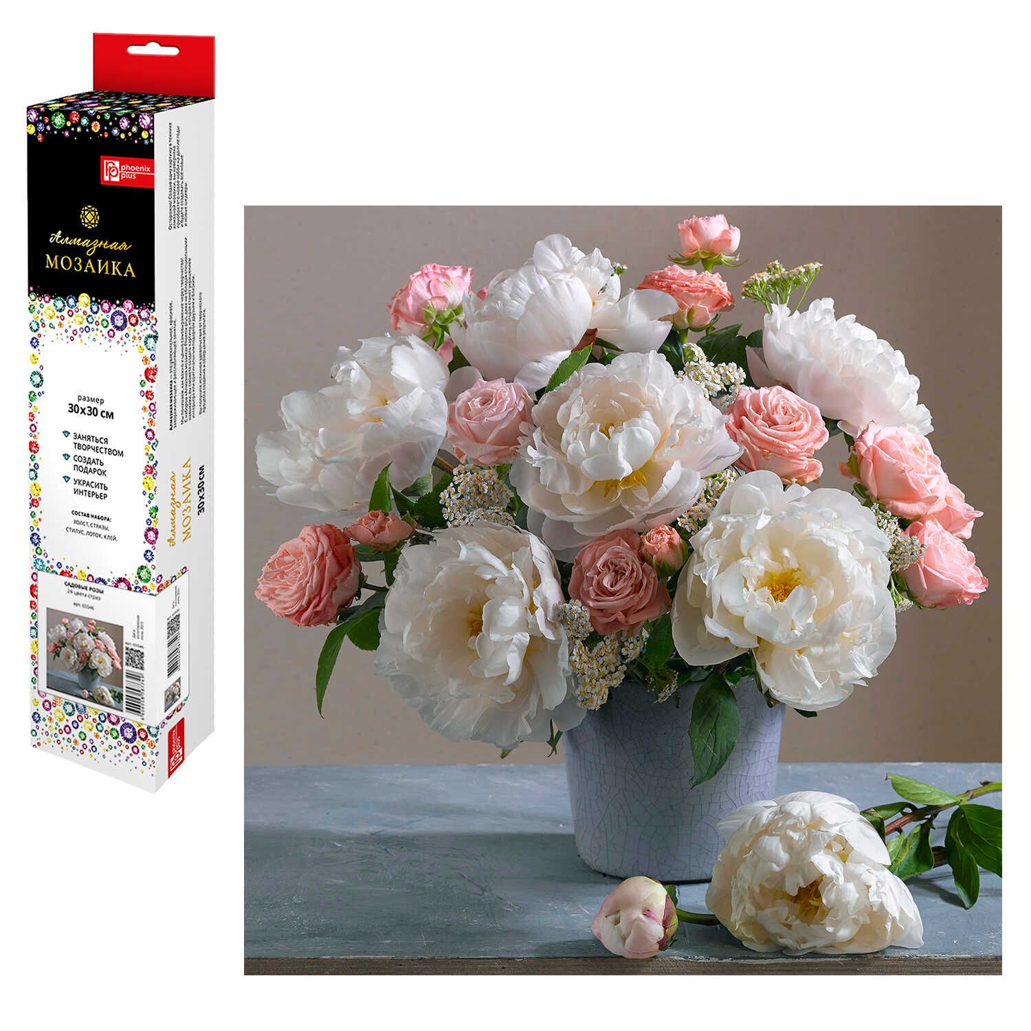 Мозаика алмазная по номерам на холсте (в рулоне) 30*30см "Садовые розы"