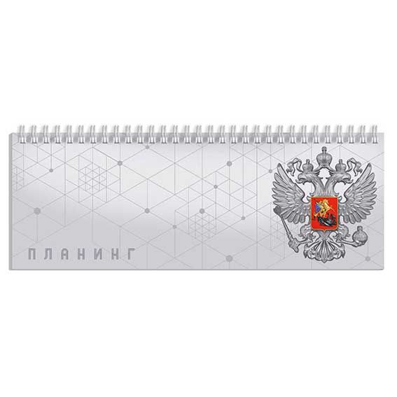 Планинг недат. 290*100мм  64л., гребень "Символика" глянц.лам.