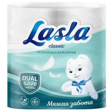 Полотенца бум. Ласла Класик    2шт, 2сл. белые