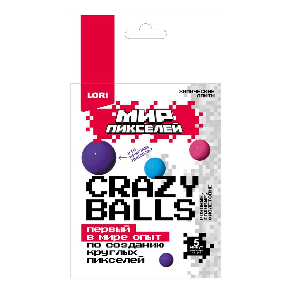 Набор для опытов Мир пикселей Crazy balls "Голубые, розовые, фиолетовые"