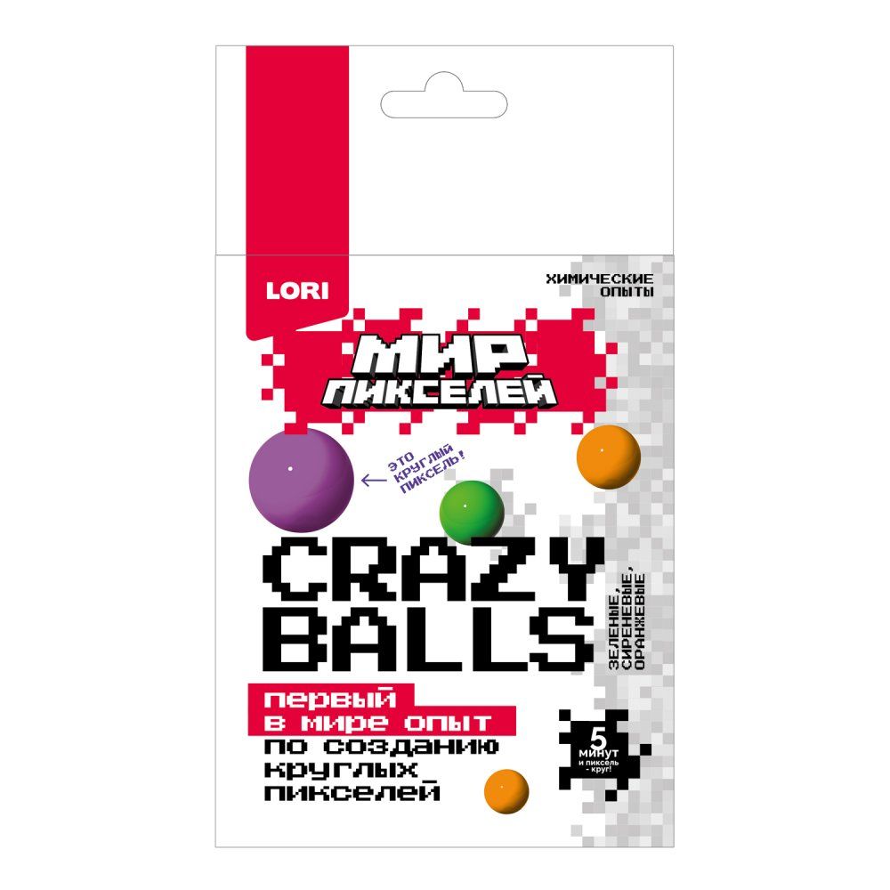 Набор для опытов Мир пикселей Crazy balls "Зелёные, сиреневые, оранжевые"