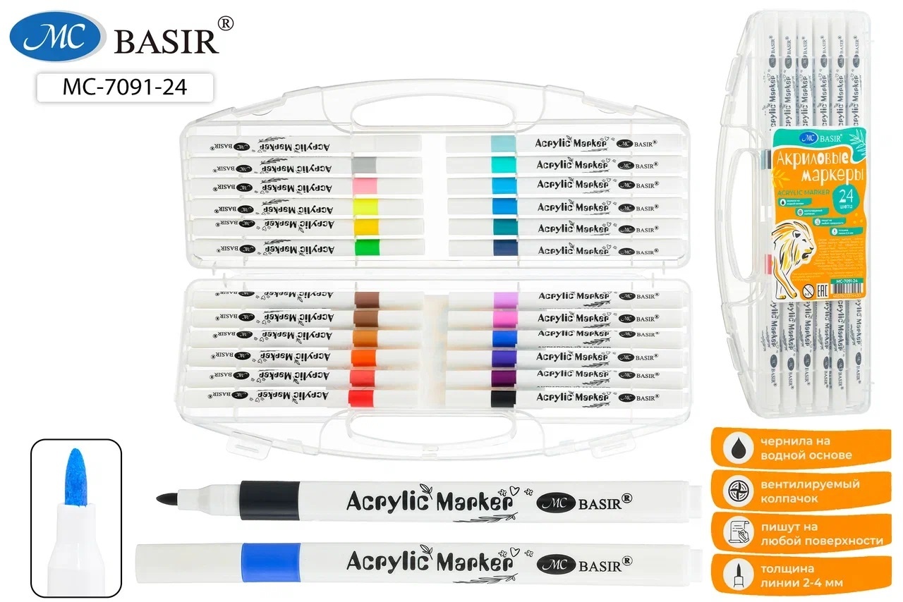 Набор маркеров акриловых  24цв. пулевидн. "Лев" 2-4мм