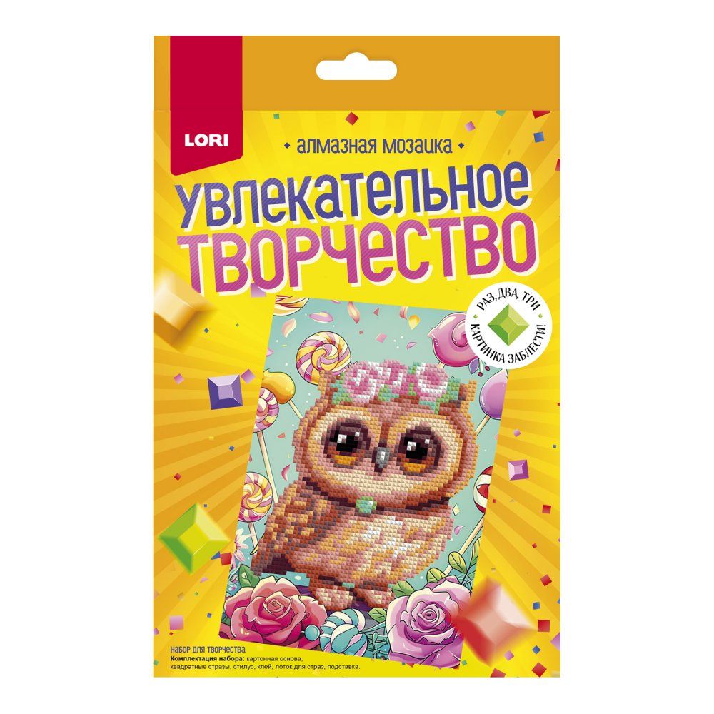 Мозаика алмазная по номерам на картоне 15*20см "Совушка" част. заполн.