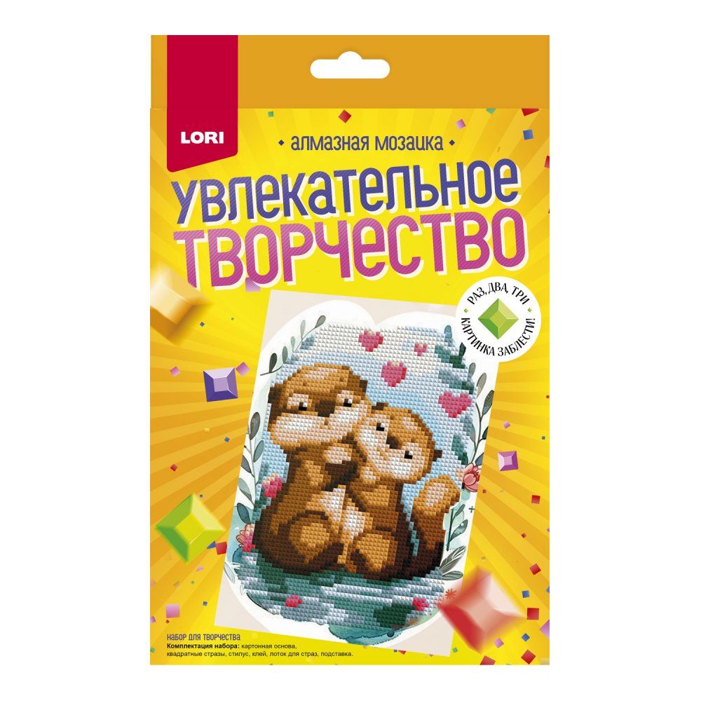 Мозаика алмазная по номерам на картоне 15*20см "Сладкая парочка" част. заполн.