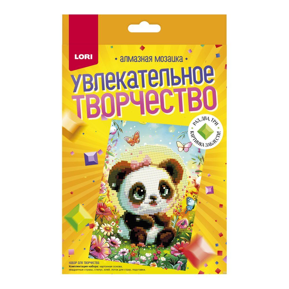 Мозаика алмазная по номерам на картоне 15*20см "Милая панда" част. заполн.
