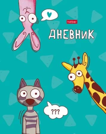 Дневник универсальн. обл. 7БЦ "Забавные зверушки" мат.лам., 40л.