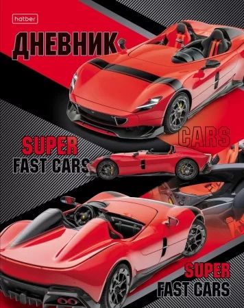 Дневник универсальн. обл. 7БЦ "Super Sports Car" глянц.лам., 40л.