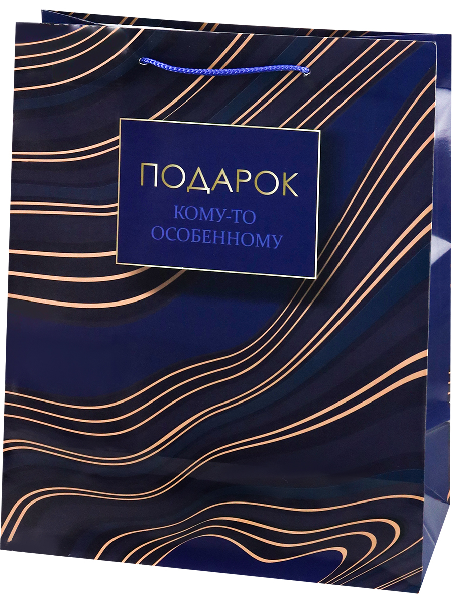 Пакет подар. бумажн. 26*32*10 см, 157гр/м, Особый подарок