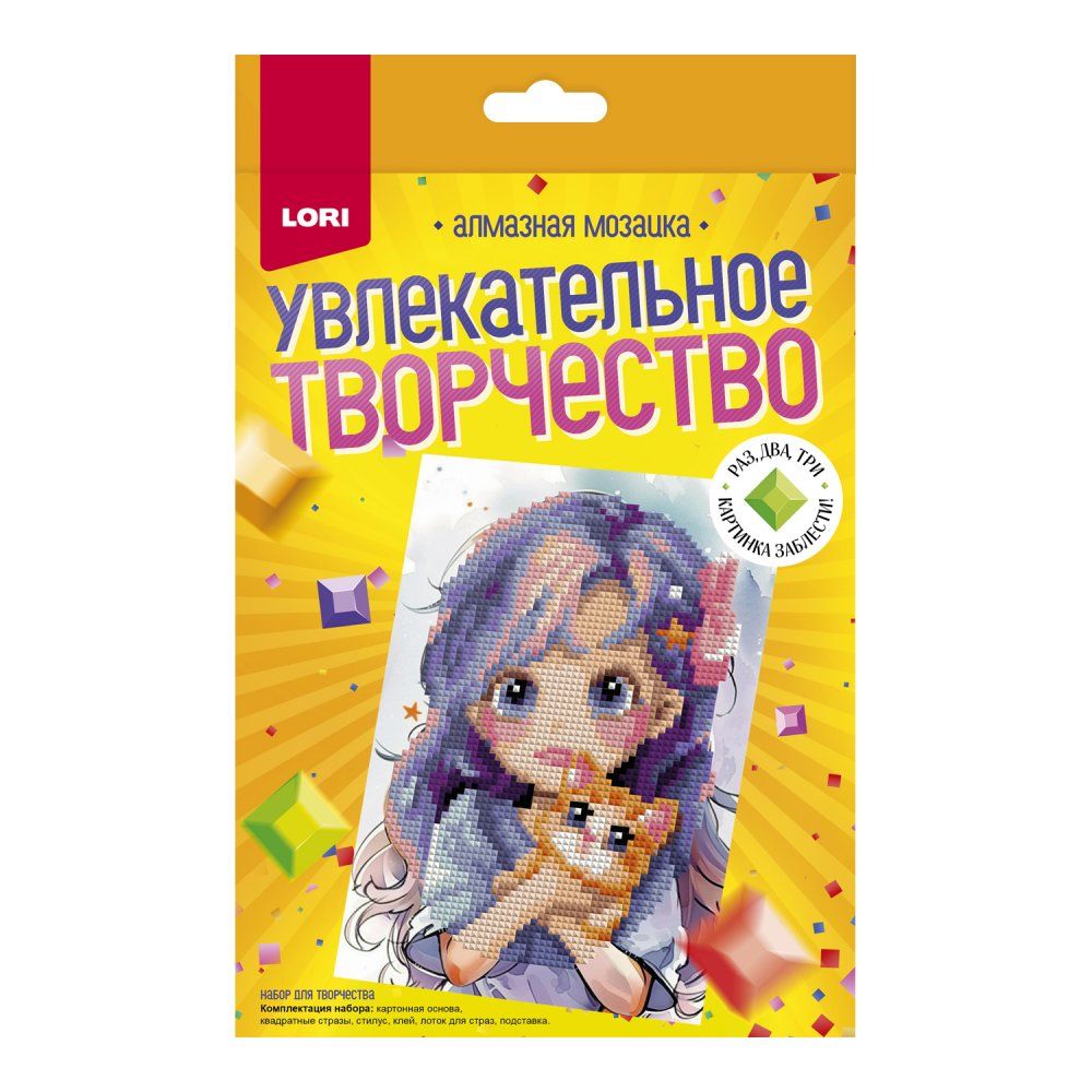 Мозаика алмазная по номерам на картоне 15*20см "Домашний любимец" част. заполнение
