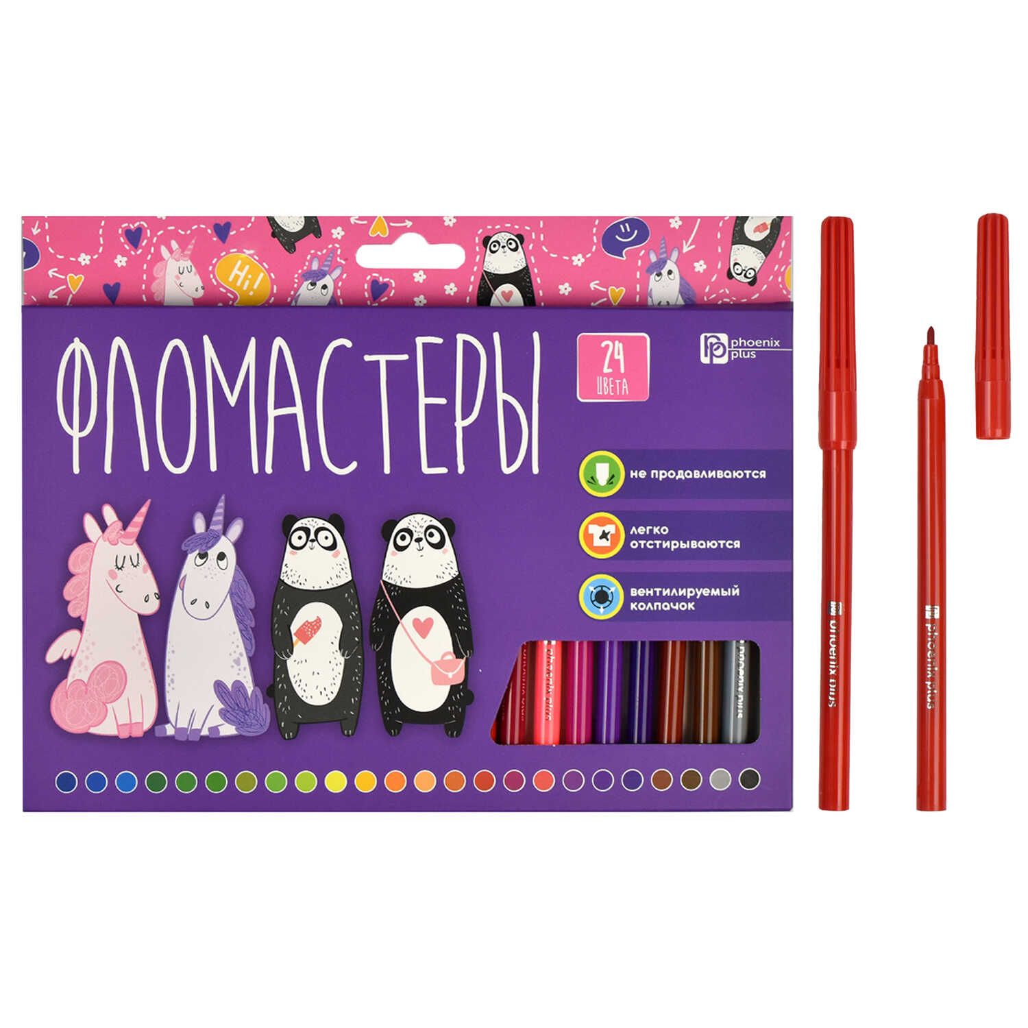 Фломастеры  24цв "Феникс+. Арт-братва" вентилир.колпачок