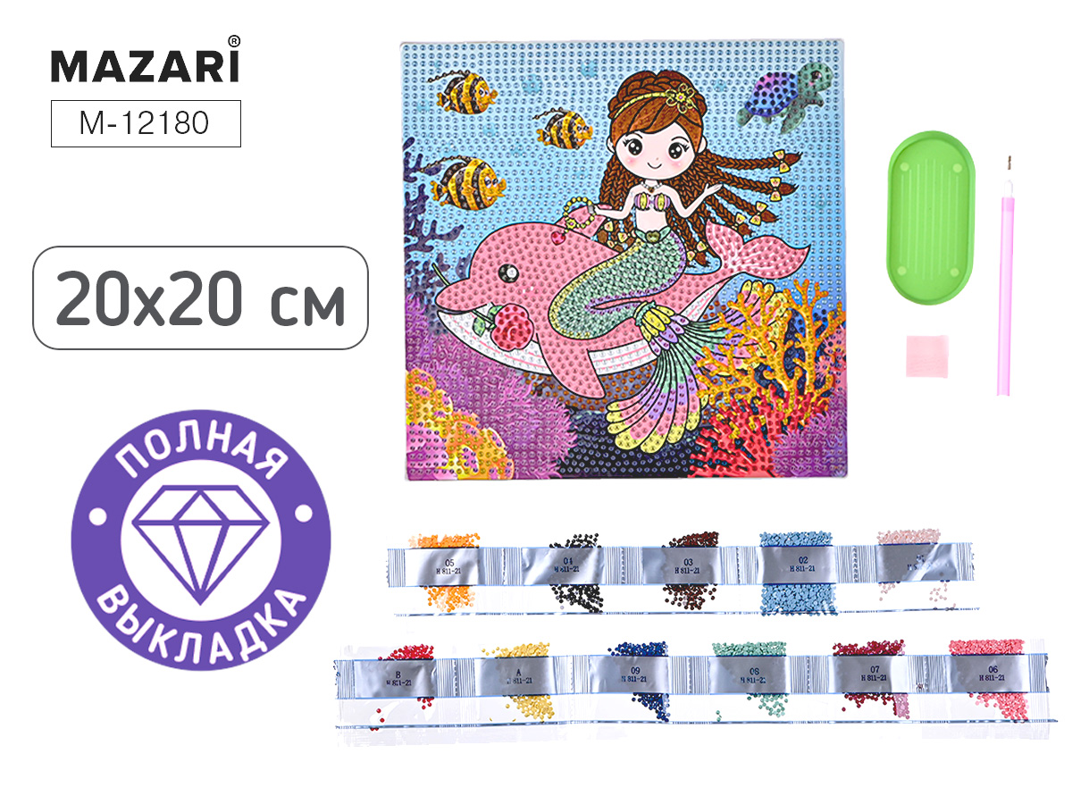 Мозаика алмазная по номерам 20*20см "Русалка" (полная выкладка)