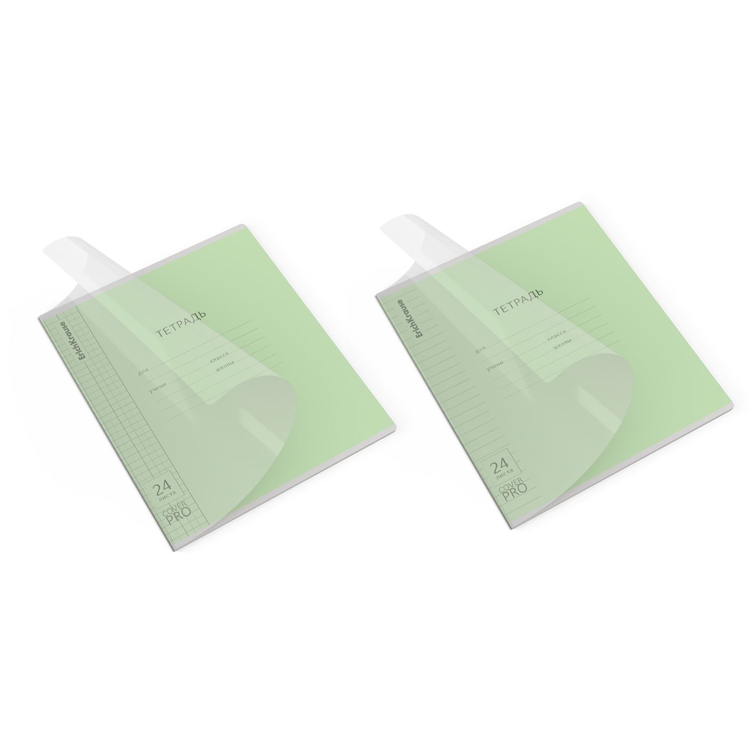 Тетрадь школьная ученическая с пластиковой обложкой на скобе ErichKrause Классика CoverPrо fizzy, зеленая, А5+, 24 листа, кл/лин