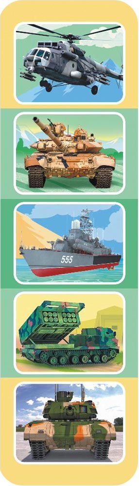 Закладка картонная 45*166мм "Военная техника" блёстки