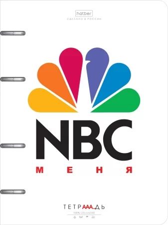 Тетрадь А5  80л кл. на кольцах Hatber "NBC_меня" мат.лам., резинка