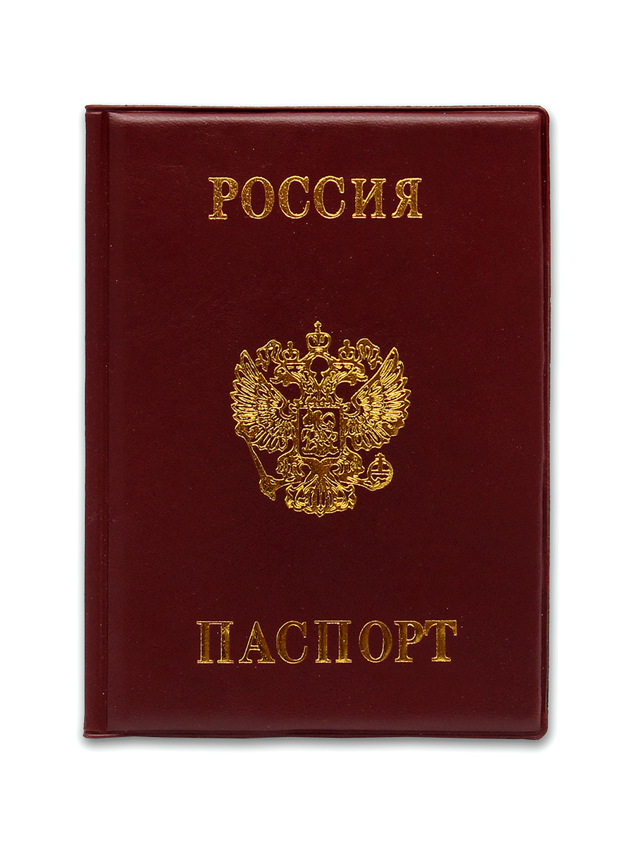 Обложка для паспорта экокожа "Россия" красная
