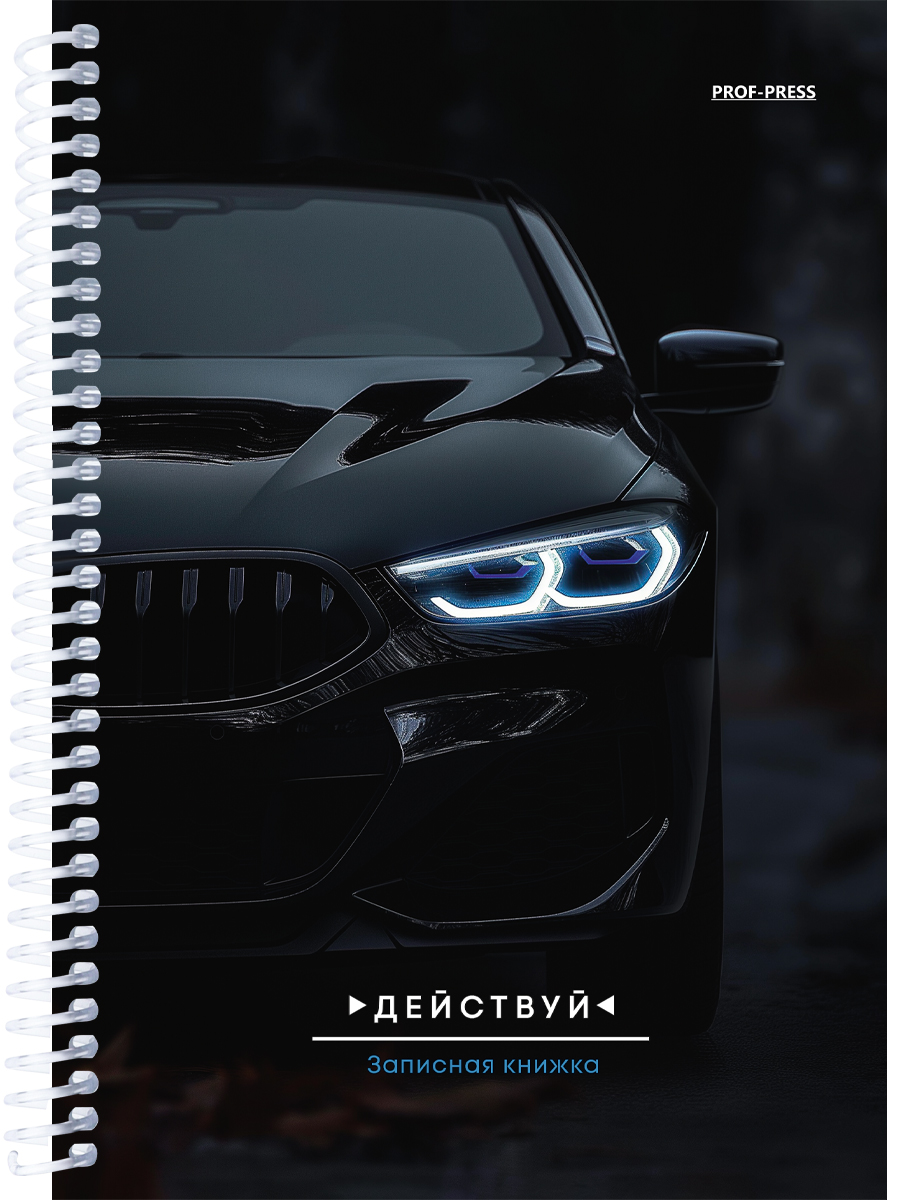 Блокнот А5  80л гребень "Чёрный автомобиль - 2" клетка