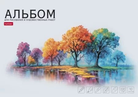 Альбом для рисования и худ.работ  А4 10л. 220г/м2 "Шепот листьев" мат.лам.