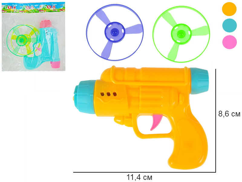 Игрушка пистолет-запускалка 11см, 2 диска