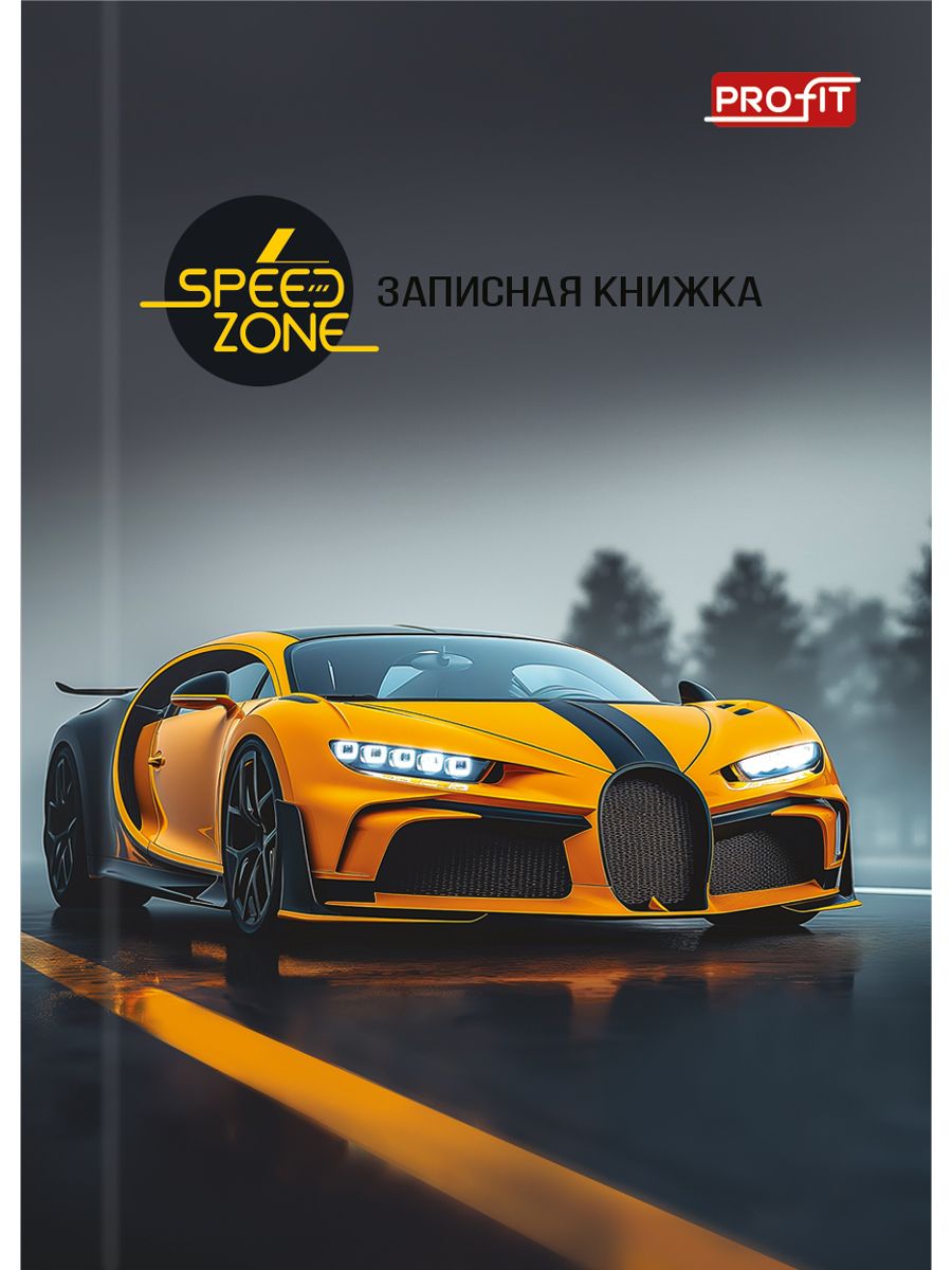 Блокнот А7 7БЦ  48л "Желтое авто - 2" клетка, глянц.лам.