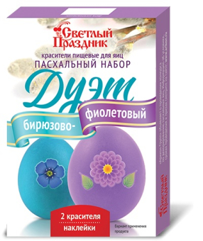 Красители пищевые 2 цвета "Дуэт Бирюзово-Фиолетовый"