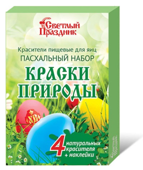 Красители пищевые 4 цвета "Краски природы" + наклейки, красители натуральные