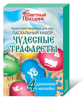 Красители пищевые 4 цвета "Чудесные трафареты" + наклейки