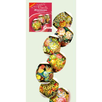 Набор термонаклеек для яиц 74*358мм, 7шт/уп "Жостово"