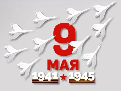 Комплект украшений на скотче А0 "Журавли"