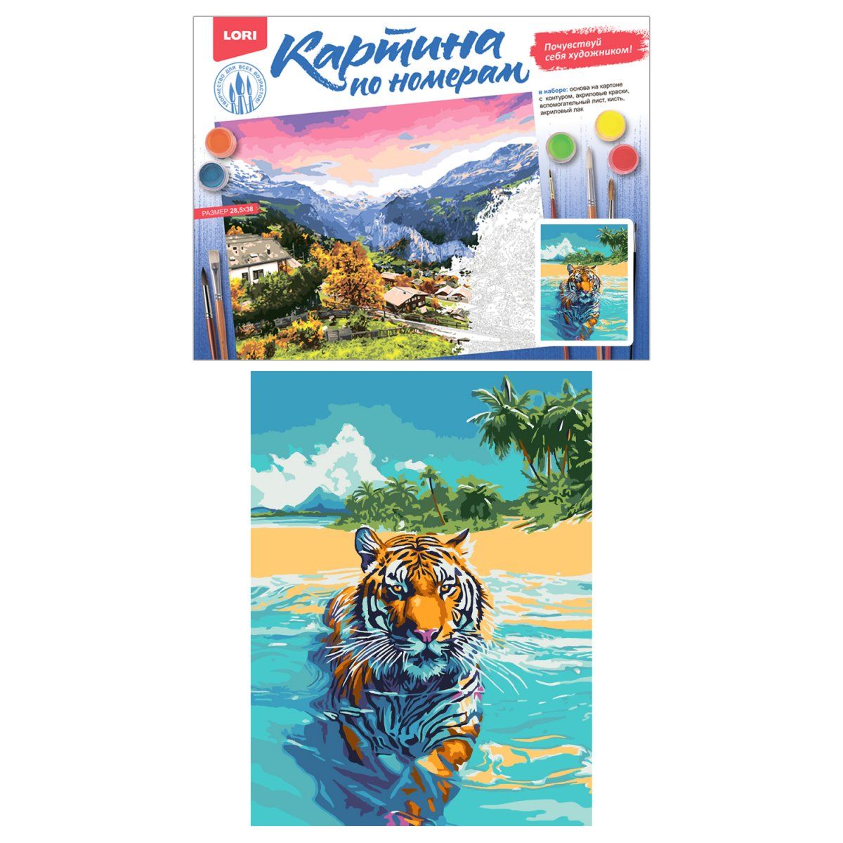 Картина по номерам на картоне 30*40см "Тигр"