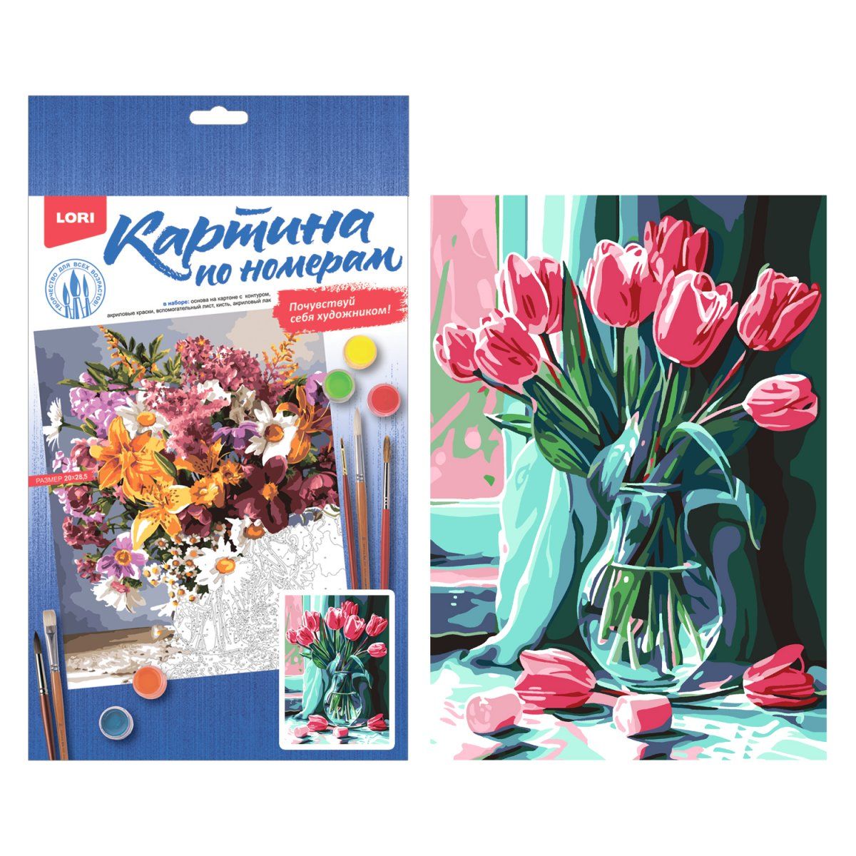 Картина по номерам на картоне 20*30см "Розовые тюльпаны"
