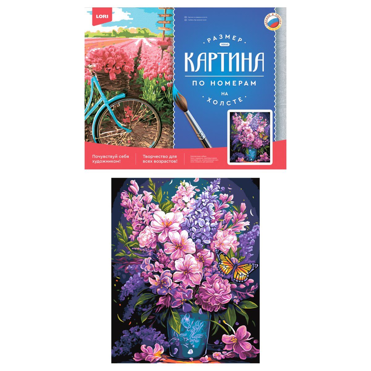 Картина по номерам на холсте 40*50см "Цветочный натюрморт"