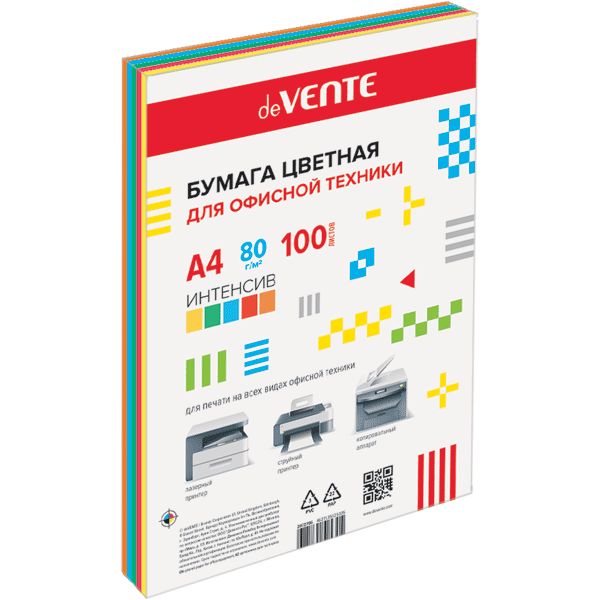 Бумага А4 цветная 100л (5цв. по 20л.) Микс ИНТЕНСИВ