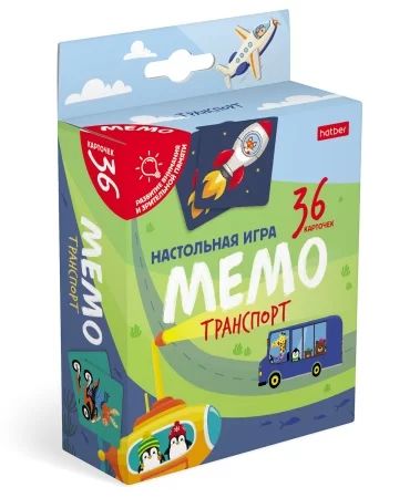 Игра Мемо "Транспорт"  (36 карточек)