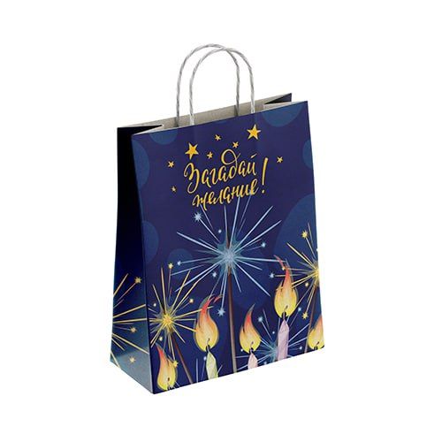 Пакет подар. бумажн. 35*26*15 см, 100 гр/м2  Загадай желание, крученые ручки