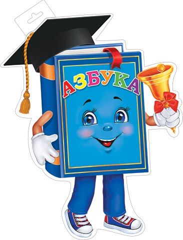 Плакат фигурный 40*45см "Выпускница"