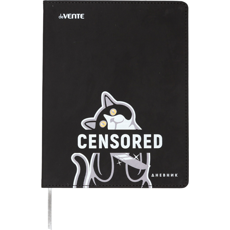 Дневник универсальн. обл. кожзам, интегр. "Censored", шелкография, 48л, ляссе