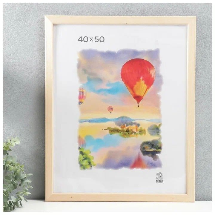Фоторамка дерево 40*50см. 2500 (Неокрашенная) вставка пластик