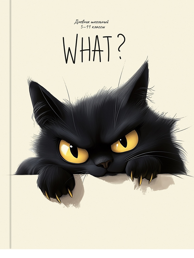 Дневник старш кл. обл. 7БЦ "Злой черный котик" глянц.лам., 48л.