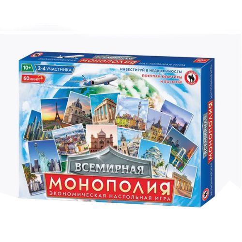 Игра настольная "Всемирная монополия" 10+